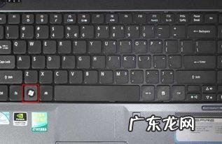 电脑键盘失灵了怎么回事