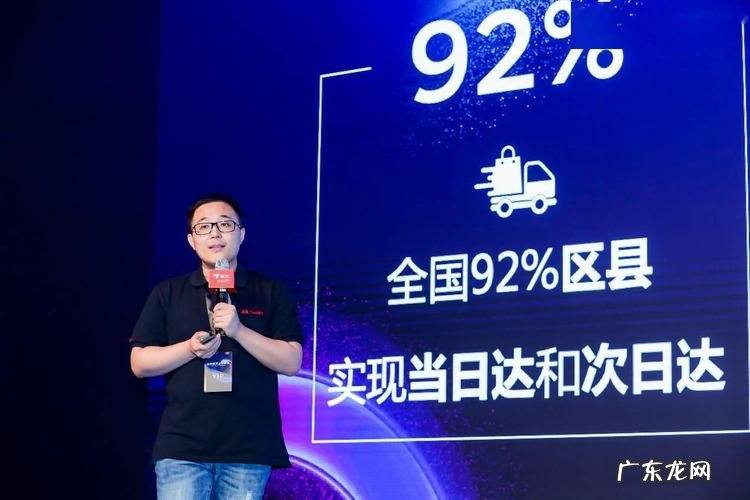 京东存在哪些物流模式？1天可送达,次日达&#8230;