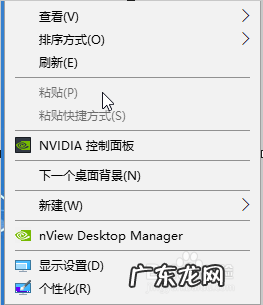 电脑上截图怎么样截?用什么截图