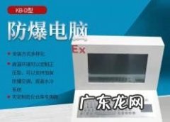 传授电脑字体太小怎么调