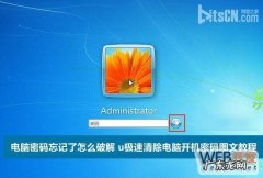 电脑如何设置每天自动清理