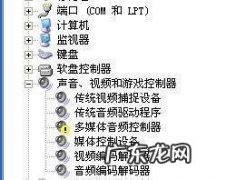 电脑开关机没有声音怎么办
