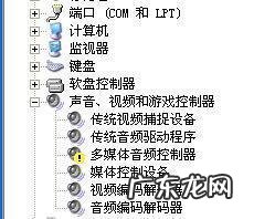 电脑开关机没有声音怎么办