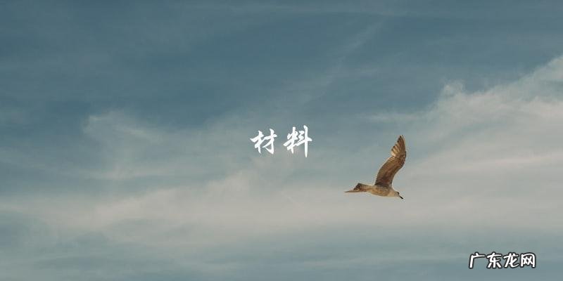 家庭必备:蛋挞液的简易做法