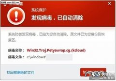 没打补丁的电脑怎样防止勒索病毒