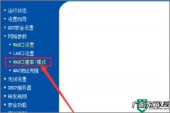 搬家网线迁移后电脑连不上网怎么办