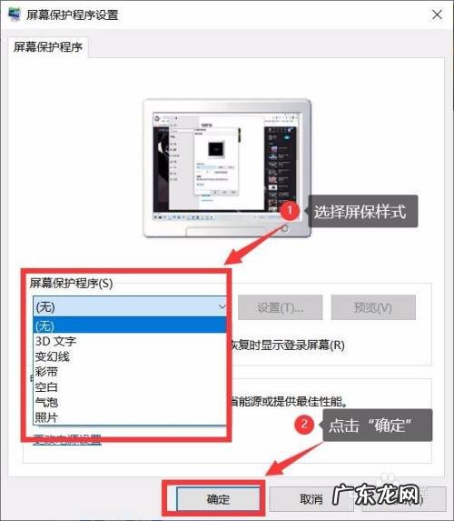 电脑windows10怎么样设置闹钟