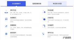 局域网直播教学系统怎么搭建