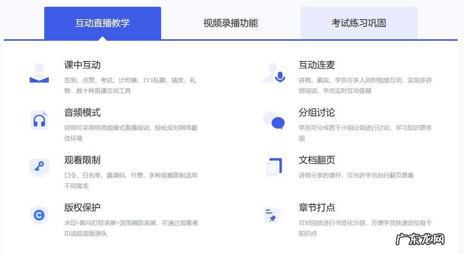 局域网直播教学系统怎么搭建