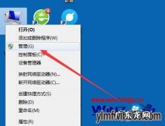 怎么样隐藏电脑文件