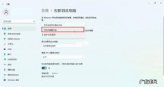 手机屏幕投屏到电脑