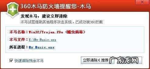 怎么防止U盘中病毒