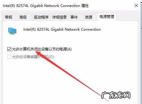 局域网电脑经常断网怎么办