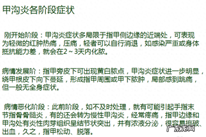 脚趾甲老往肉里钻,一碰还疼?教你小妙招,预防甲沟炎告别疼痛