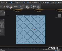 3dmax怎么把组炸开