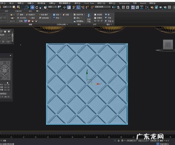 3dmax怎么把组炸开