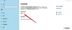 如何设置及远程局域网的电脑