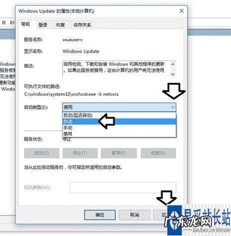 Win10怎么设置我的电脑图标