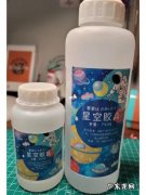 滴胶弄到手上怎么清洗
