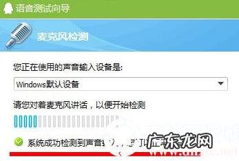 Win7电脑没有声音怎么办