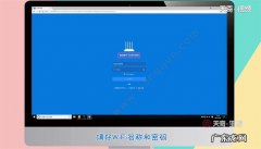 用路由器连接两台电脑如何设置