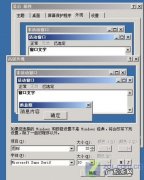 字太小了怎么改大