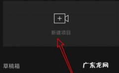 剪映电脑版怎么自动识别字幕