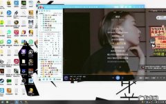 游戏直播平台电脑分组介绍