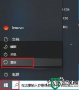 电脑有网但是所有软件都连不上网