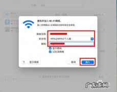 台式电脑怎么打开WIFI