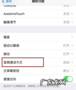 手机打电话没有声音，是怎么回事