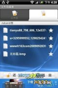 彻底清除无法显示隐藏文件的病毒