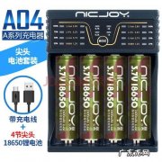 18650电池休眠怎么激活