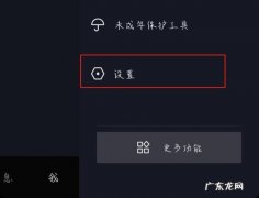 线QQ客服显示“未启用”是怎么回事？如何解决