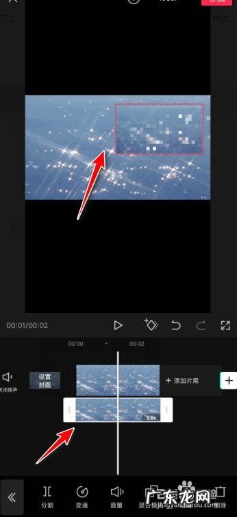 视频怎么添加马赛克 剪映马赛克在哪