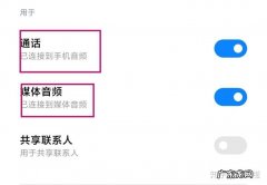 airpods怎样调节声音