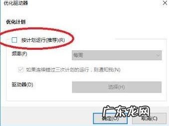 电脑硬盘碎片怎么清理?怎么定期清理硬盘碎片