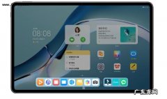 华为matepadpro11如何调亮度