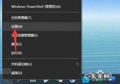 笔记本调节屏幕亮度