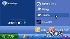 如何用网线连接两台电脑传输文件