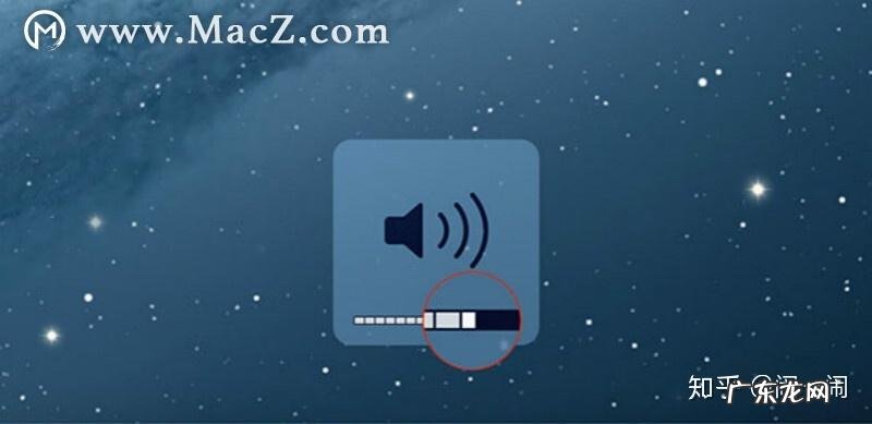 mac电脑怎么设置亮度