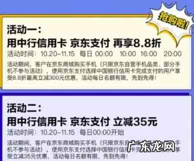 怎么申请小白信用卡