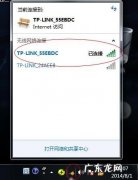 如何在一台装有无线驱动的电脑上创建无线网络