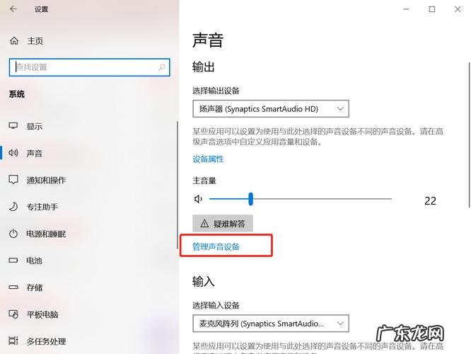 录音怎么录手机里面的声音