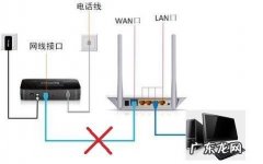 如何快速判断两台电脑是否正常连接