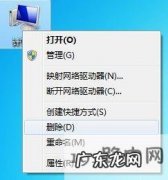 电脑老是自动重启怎么办教你怎么处理