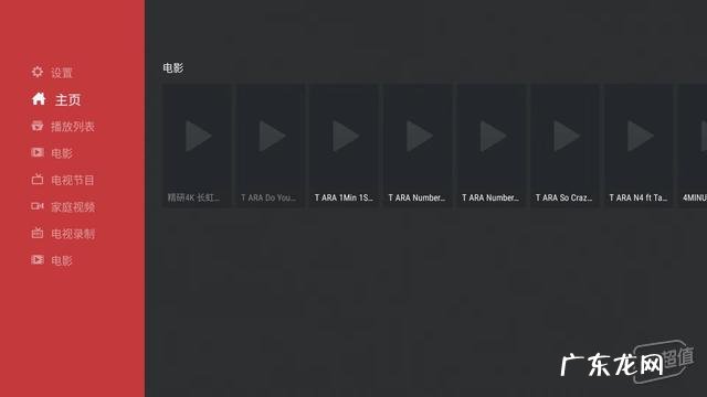 怎么样把电脑上的视频通过无线在电视上播放