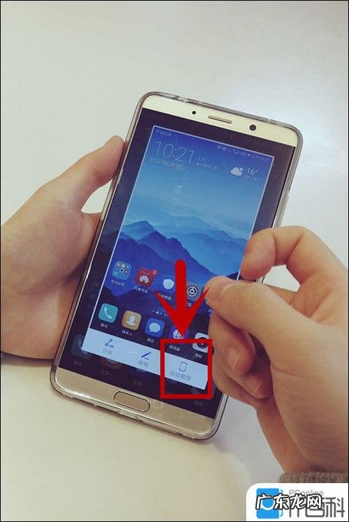 怎么截图,电脑如何截图?【图文详解】
