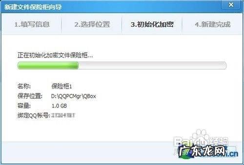 如何在电脑中创建一个新的账户