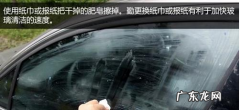 冬天雨刮器响怎么办